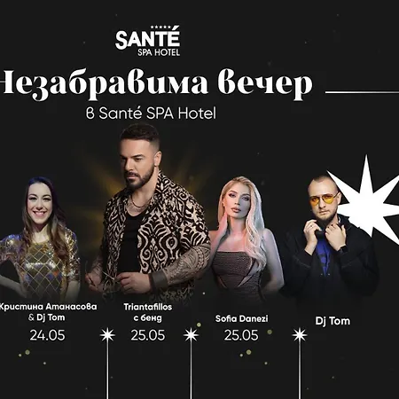 Hotel Sante Velingrad